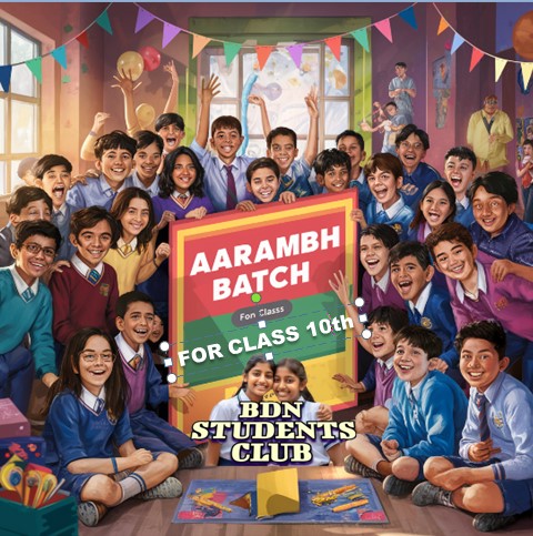 Arambh batch for Class 10