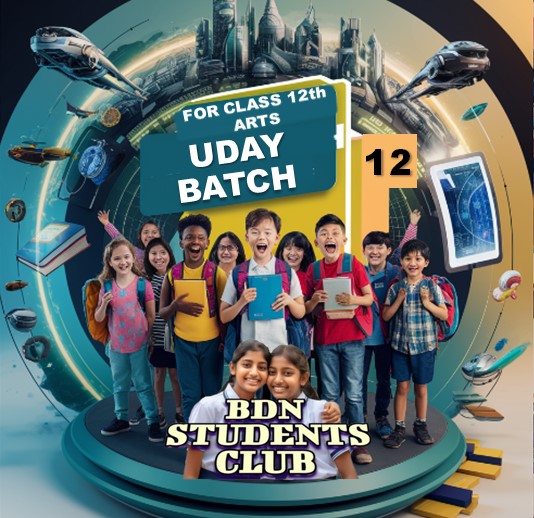 Uday batch for 12th Arts/Humanities